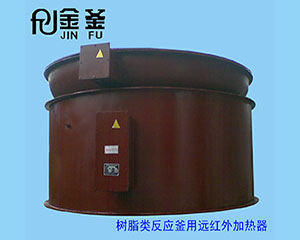 防爆遠(yuǎn)紅外電加熱器生產(chǎn)廠家